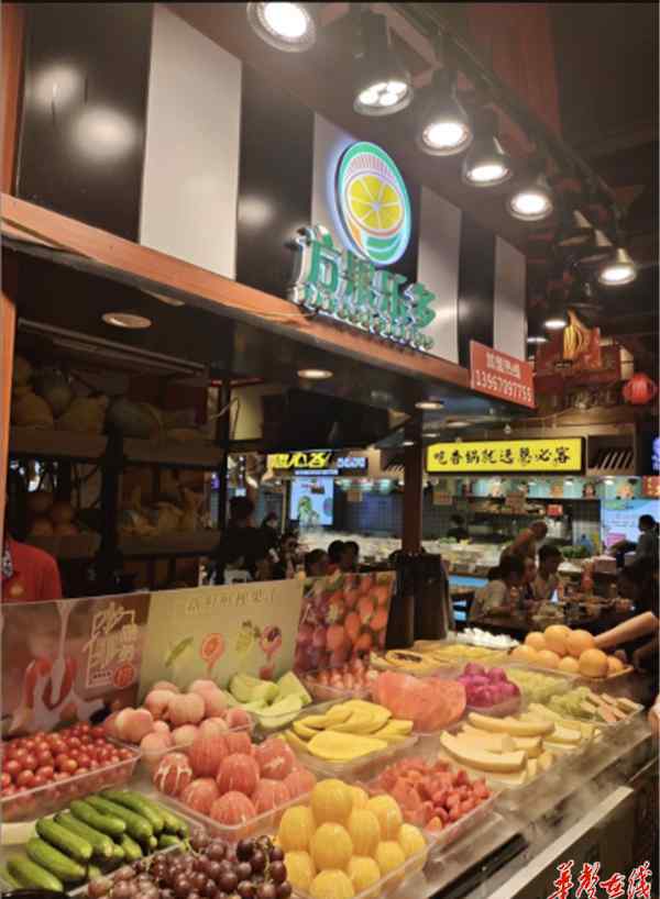 酸奶水果捞 “斤两游戏”混淆视听 长沙网红酸奶水果捞被指“太坑”