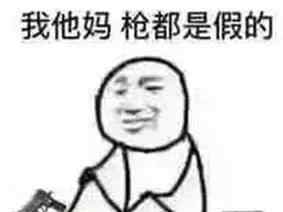 额温枪多少钱一个 倒卖额温枪这帮孙子，到底有多赚钱？