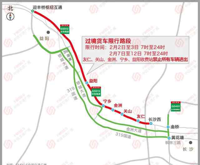 至初 重要提醒!今天起至初八，长张高速启动限时禁行!