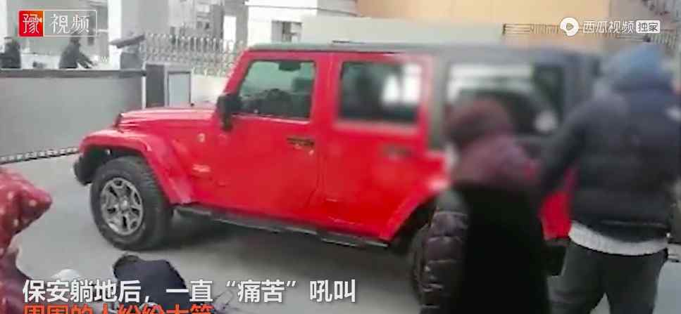 男子送父就医 保安倒地碰瓷阻拦 最终业主因寻衅滋事赔偿给保安500元