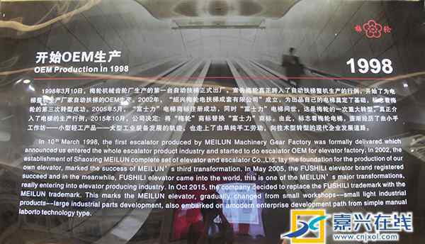 萨瓦尼尼 梅轮电梯：全新萨瓦尼尼生产线 推进工业4.0战略