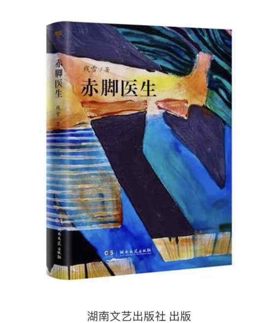 邓小华简介 新湖南独家丨66岁湖南女作家残雪：成为诺奖热门很意外