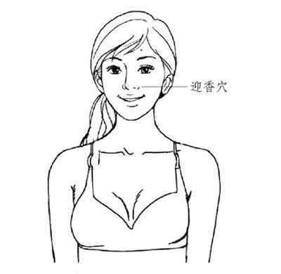 里菜的穴 四穴位三道菜，让你轻松打败秋老虎！