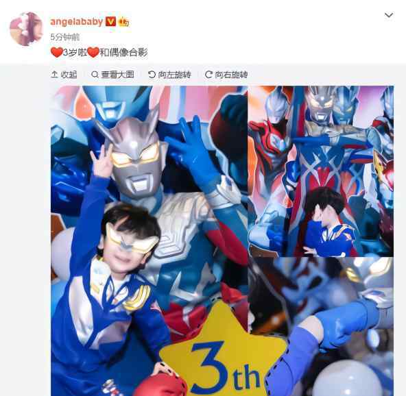 小海绵的照片 baby晒3岁小海绵庆生照，黄晓明第二日补上生日祝福