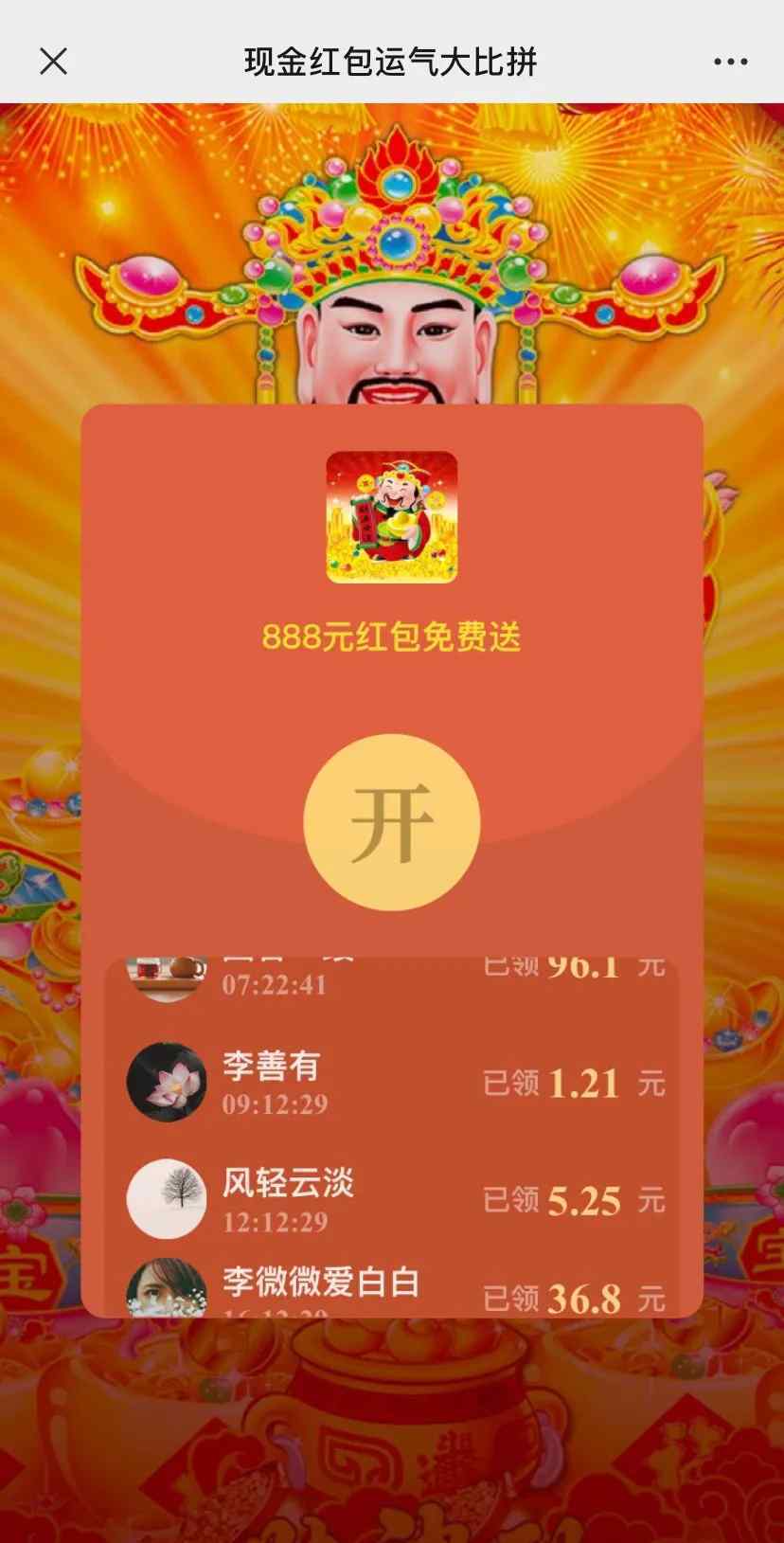 防骗技巧 诈骗终结计划｜测测你的防骗技巧过不过关！