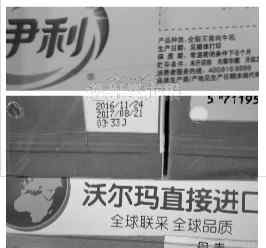 进口牛奶 进口牛奶保质期比国产长3~6个月 为何相差这么大？