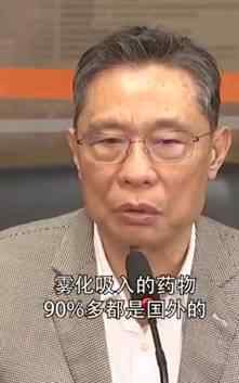 关爱呼吸健康，从FOCI雾化棒做起！