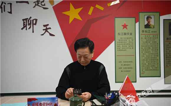退役军人保障法 @重庆退役军人 请关注《退役军人保障法》为你们“量身定制”的干货