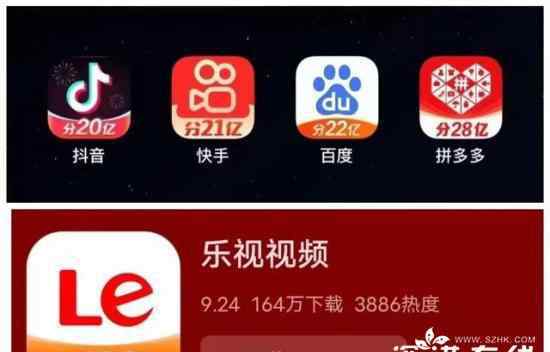 乐视视频App图标:欠122亿 真相到底是怎样的？