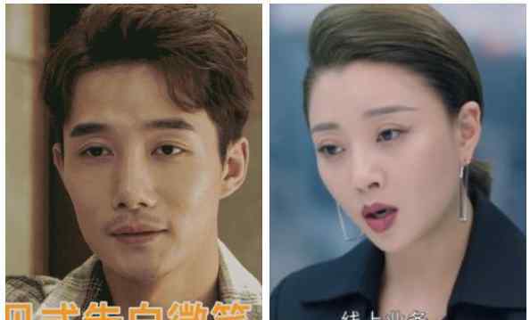 林睿男友是金小贝吗 林睿最后和谁在一起了