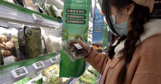香椿价格 大寒未至，香椿抢“鲜”在长上市 50-60元一斤价格有点亲民