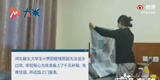 湖南一高校给留校学生发千元红包 又是别人家的学校