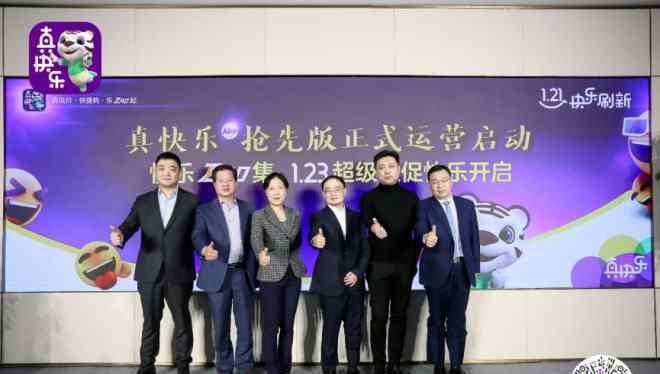 威链app 国美测试娱乐化零售 “真快乐”APP抢先版正式上线