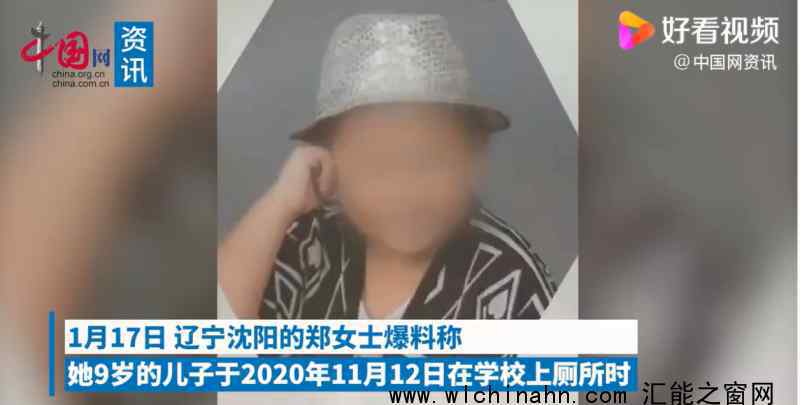 男童被高年级同学罚跪磕头致抑郁  究竟发生了什么