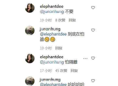 小S不去姐姐2踢馆是怕隔离 网友：理由让人无法反驳