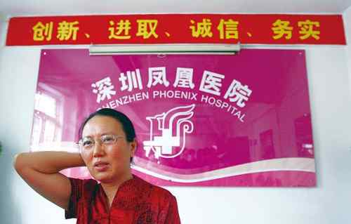 张吉荣 深圳产妇被缝肛门事件助产士谎言被戳穿