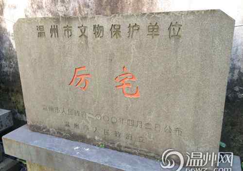 百年老宅 私人不得擅自修缮文物 市区百年老宅住户无奈住危房