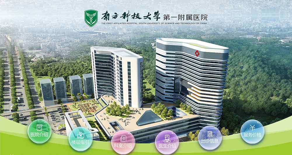 医院导航 医院导航系统-医院导航软件