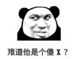 湖南暴雪 网传湖南23日起超低温有大暴雪，假的！