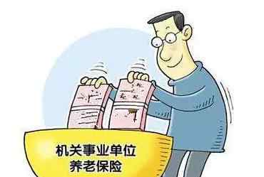 2017个人养老保险交费标准 温州市区2017年度社会保险缴费标准已公布