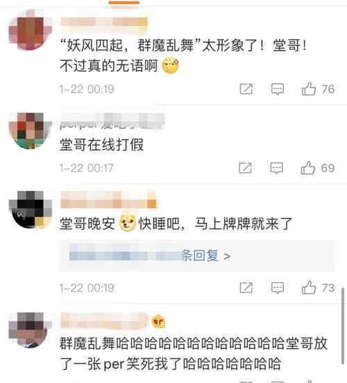 华晨宇隐婚生子?堂哥回应 事件详情始末介绍！