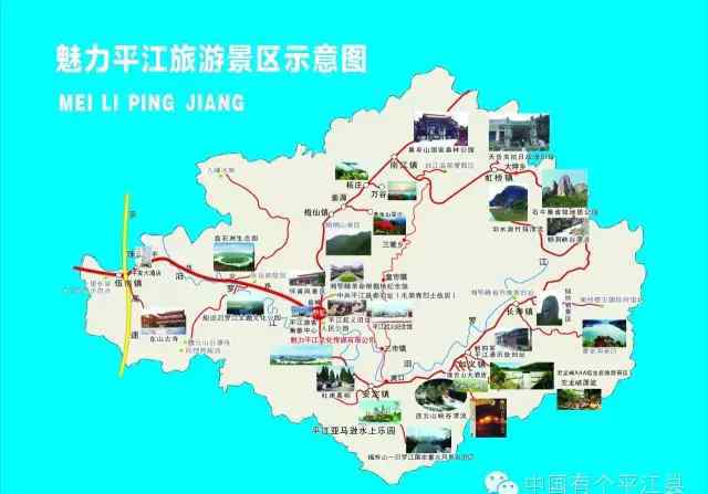 沱龙峡 长沙往北，岳阳向南——中国有个平江县！