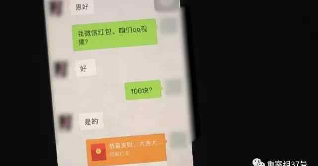 黄播直播视频吧 揭色情直播平台：女主播全裸洗澡 情侣直播"造人"