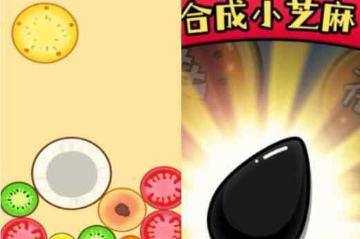 合成小芝麻在线玩入口哪里有 游戏链接下载攻略介绍