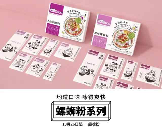 快餐业 快餐业要“变天”了？巨头们纷纷发力“快餐+”模式