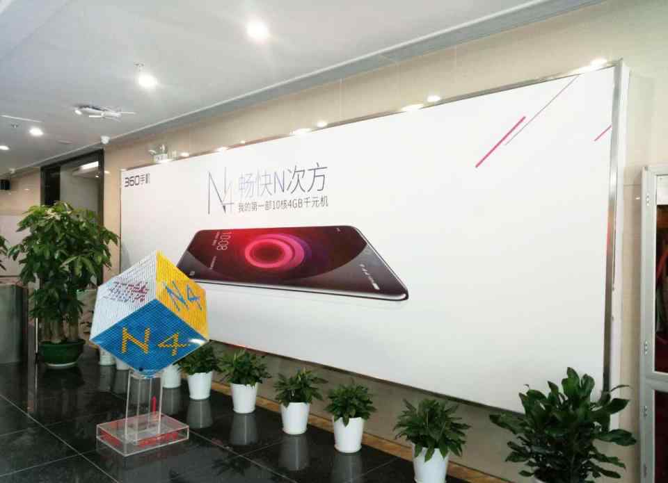 360总部 探秘360手机深圳总部：工作环境令人向往