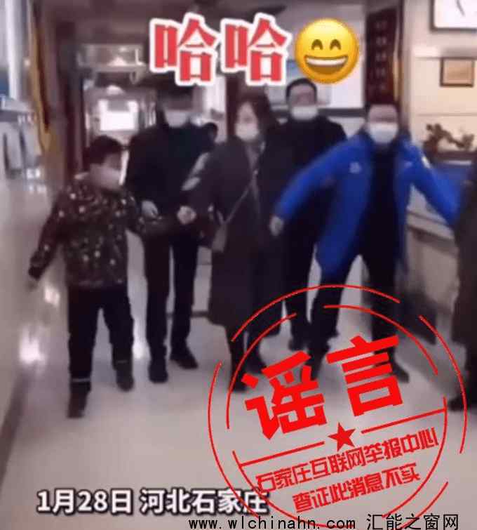 官方辟谣肛拭子检测后秒变企鹅 究竟发生了什么文章配图