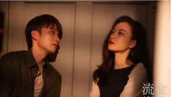 流金岁月朱锁锁生孩子第几集 朱锁锁离婚了吗