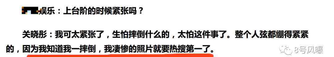 柳岩摔跤 柳岩=摔跤女王？一年一摔的她，每次都有“走光”故事
