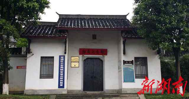 郭亮 郭亮纪念园：忠烈长埋谷鸟啼