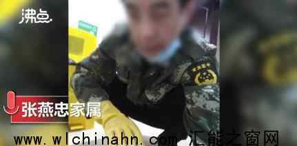 保安举报医院操作不当致其感染艾滋 究竟发生了什么