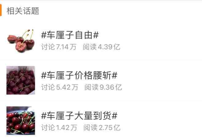 腰斩 车厘子价格“腰斩”，没你想的这么简单