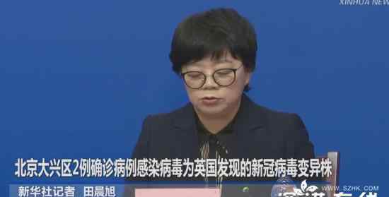 北京大兴现感染新冠变异病毒病例 还原事发经过及背后真相！