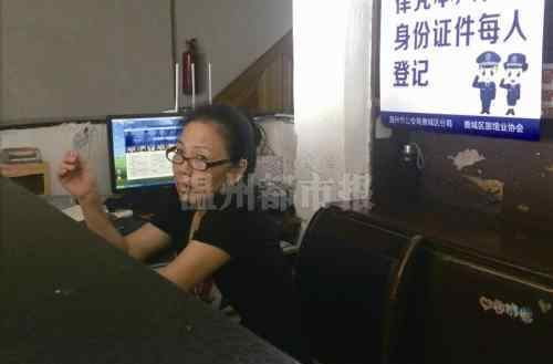 报身份证号可以住宾馆 用别人身份证登记入住 你猜有没有宾馆“放行”？