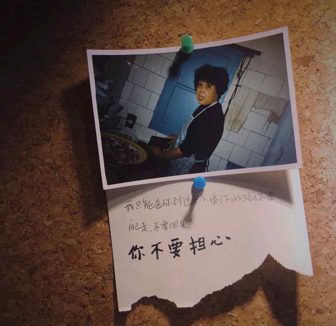 你不要担心 你不要担心
