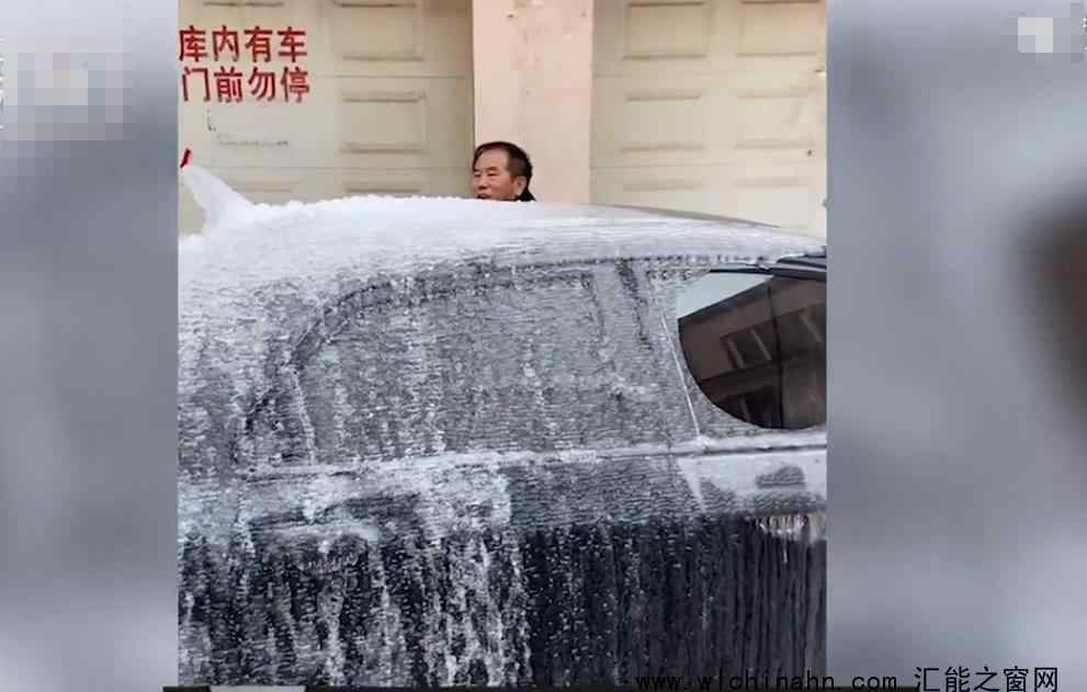 堵车库门不留电话被泼水成冰车 究竟发生了什么