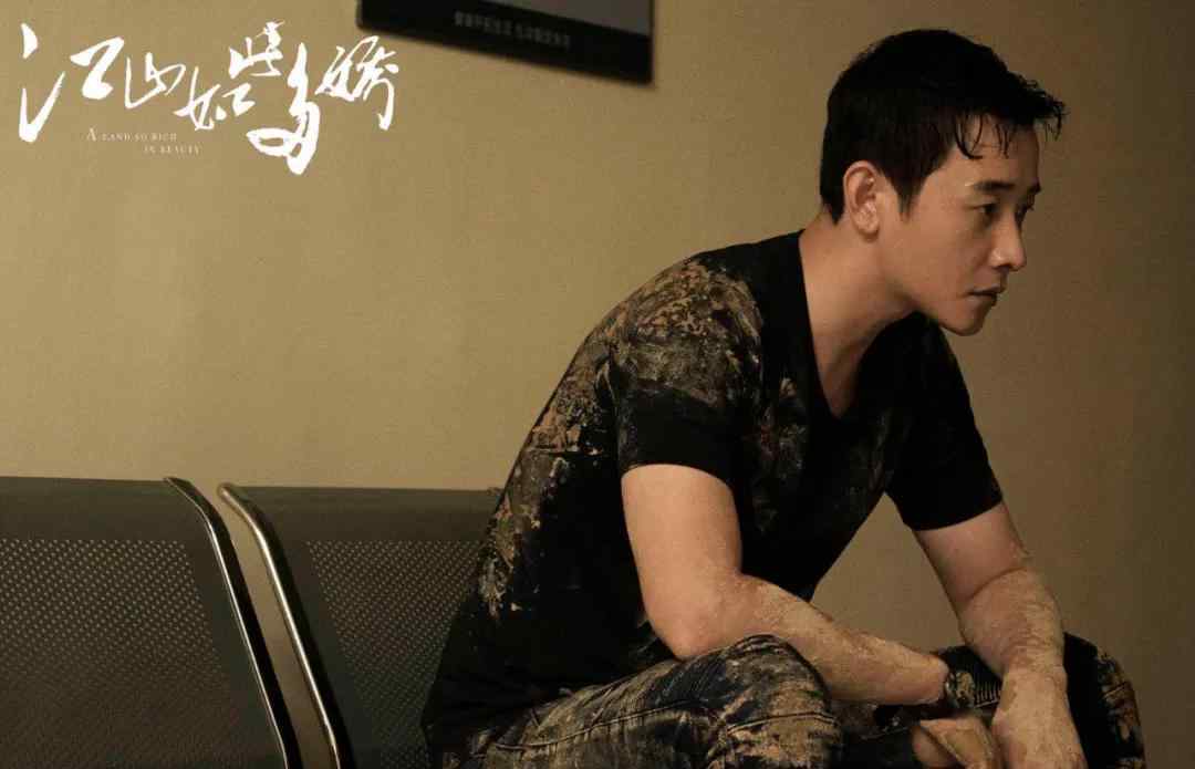 久久爱在线视久 《江山如此多娇》开播 90后00后直呼“上头了”