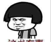 黄网页 中学语文教材出现黄色网站链接！我一定是看了假书