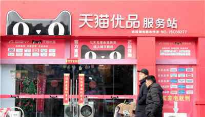 淘宝店小二招聘 招募“村小二”啦！温州首批将建70个“农村淘宝”服务站