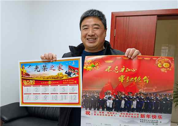 退役军人保障法 @重庆退役军人 请关注《退役军人保障法》为你们“量身定制”的干货
