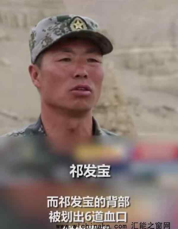祁发宝戍边生涯中13次与死神擦肩 祁发宝说了什么内容