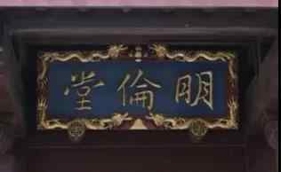 朱为何骂温 理学大家朱熹为何来温？乾道九年温州发生的这几件事与他有关