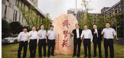 华曙制药 创新引领 拥抱全球——长沙“侨梦苑”交出初心答卷