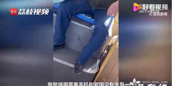 女子回应用苹果手机被男子谩骂 具体是什么情况