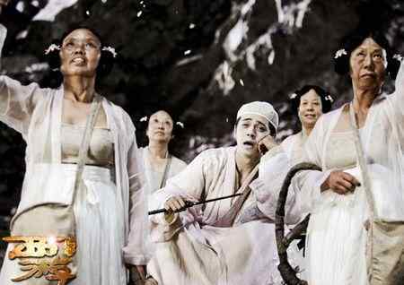 西游捧红龙套大妈 西游捧红龙套大妈 “荒野四大美女”成励志传奇