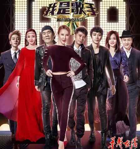 我是歌手第四季总决赛 《我是歌手4》总决赛15位帮唱嘉宾曝光 洪涛:有第五季